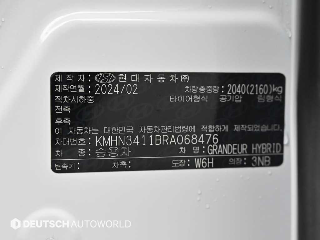 HYUNDAI Grandeur 2024 Blanco - Importación desde Corea - HF Imports Iquique - Foto 20