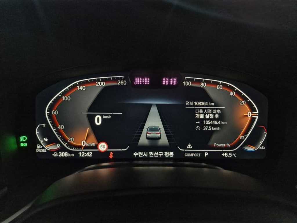 BMW 7 Series - Vista 9