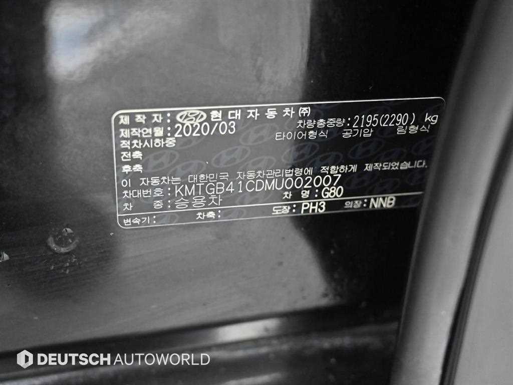 Genesis G80 2021 Negro - Importación desde Corea - HF Imports Iquique - Foto 20