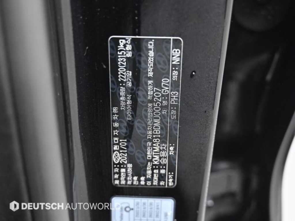 Genesis GV70 2021 Negro - Importación desde Corea - HF Imports Iquique - Foto 20