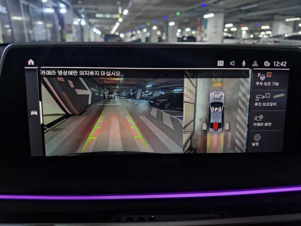 BMW 7 Series - Vista 11