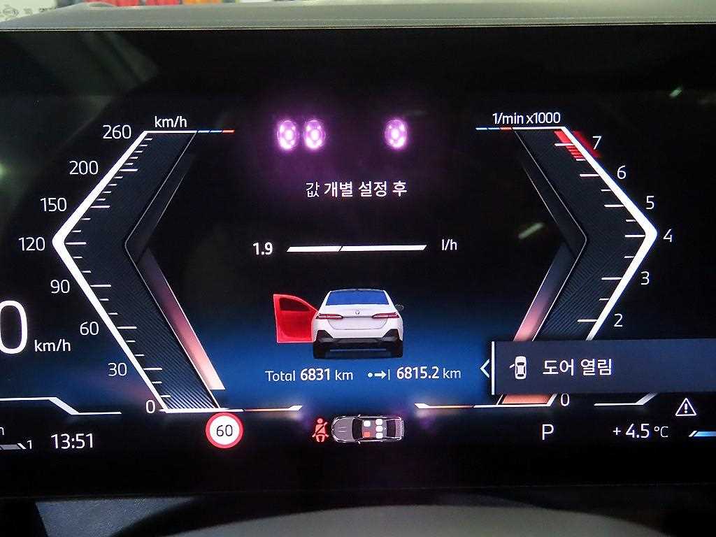 BMW 5 Series - Vista 9