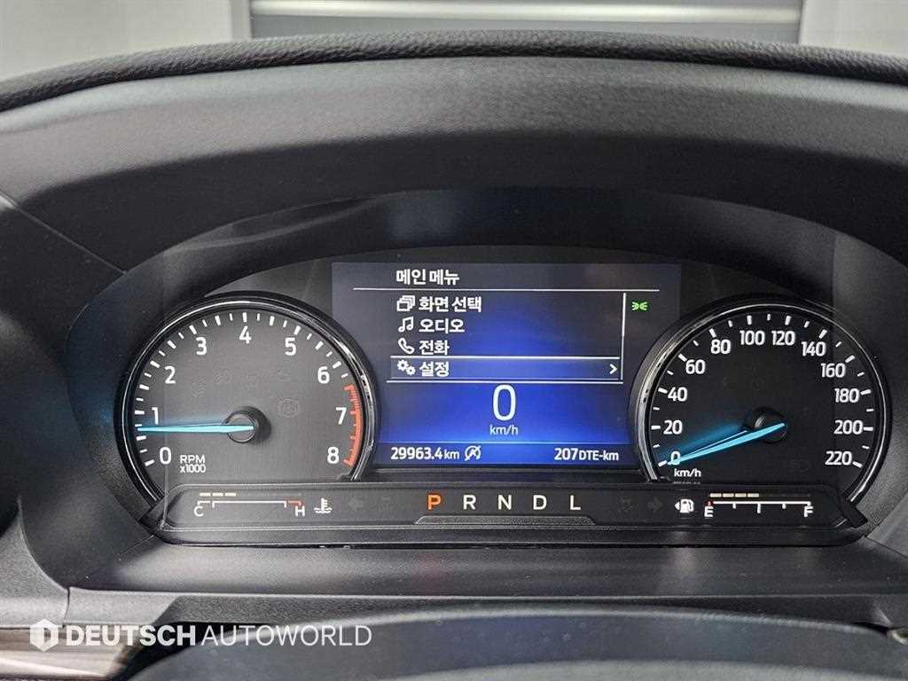 Ford Explorer - Vista 7