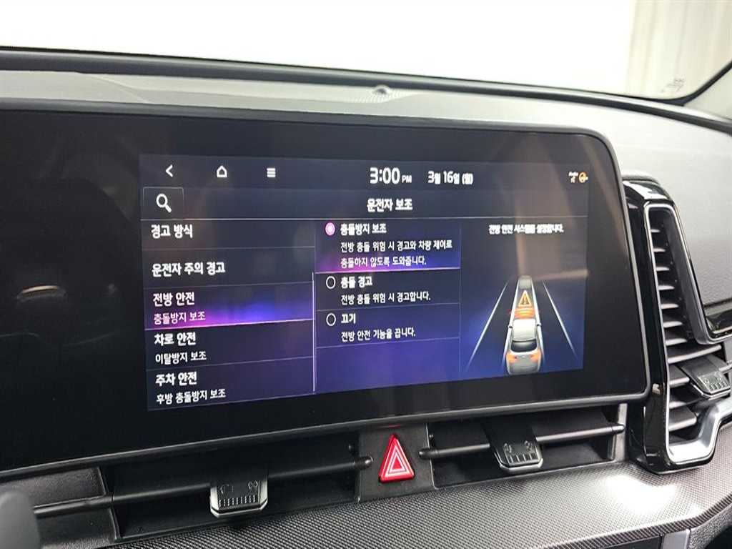 KIA Sportage 2024 Negro - Importación desde Corea - HF Imports Iquique - Foto 19