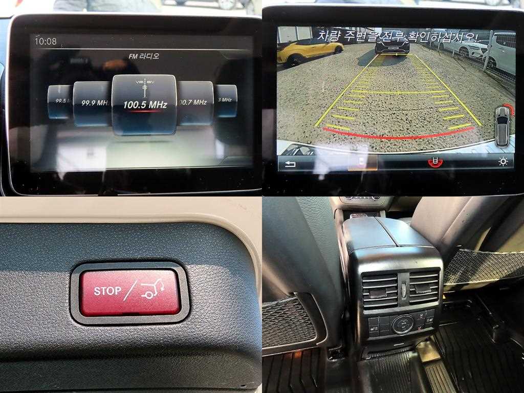 Mercedes Benz GLE Class 2016 Blanco - Importación desde Corea - HF Imports Iquique - Foto 18