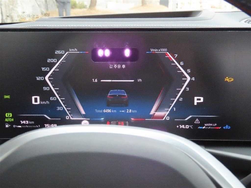 BMW 3 series - Vista 5