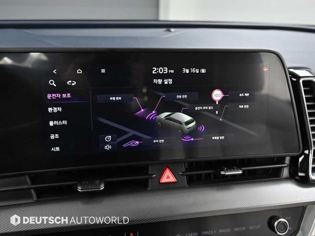 KIA Sportage 2023 Negro - Importación desde Corea - HF Imports Iquique - Foto 17