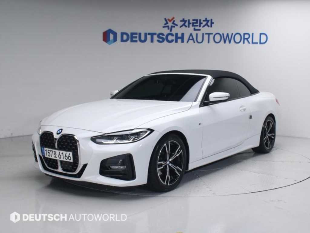 BMW 4 Series 2021 Blanco - Importación desde Corea - HF Imports Iquique - Foto 20