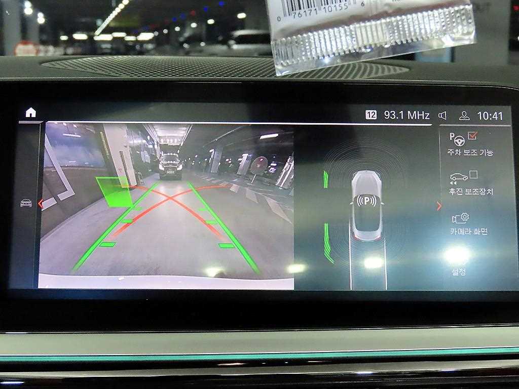 BMW Z4 2022 Blanco - Importación desde Corea - HF Imports Iquique - Foto 16