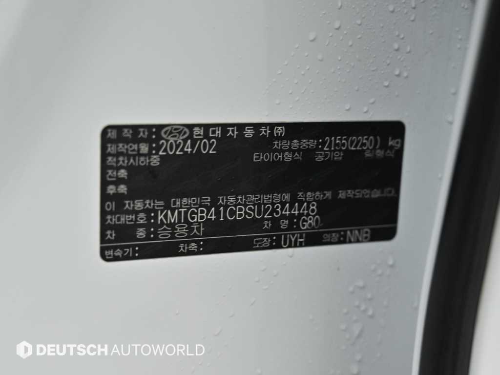 Genesis G80 2025 Blanco - Importación desde Corea - HF Imports Iquique - Foto 20