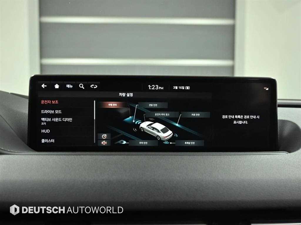 Genesis G80 2021 Negro - Importación desde Corea - HF Imports Iquique - Foto 17