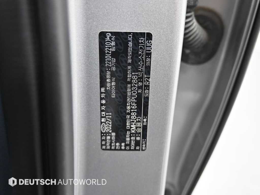 HYUNDAI Nexo 2023 - Importación desde Corea - HF Imports Iquique - Foto 20