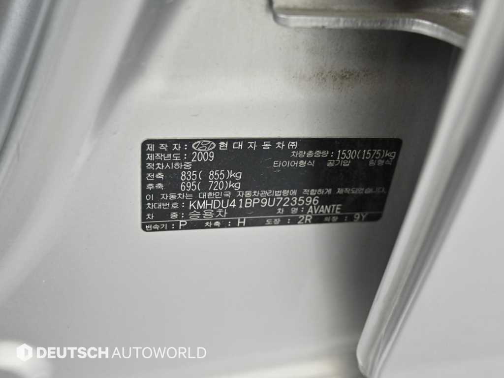 HYUNDAI Avante 2009 Gris - Importación desde Corea - HF Imports Iquique - Foto 20