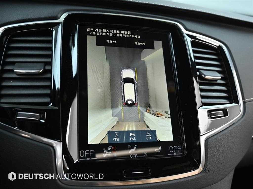 Volvo XC90 2022 Blanco - Importación desde Corea - HF Imports Iquique - Foto 15