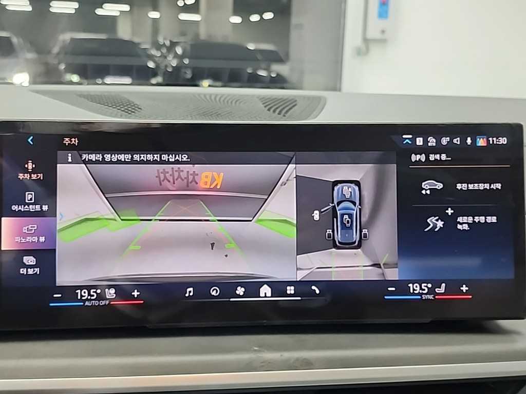 BMW X5 2025 Gris - Importación desde Corea - HF Imports Iquique - Foto 16