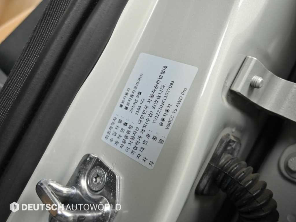 Volvo V60 2020 Gris - Importación desde Corea - HF Imports Iquique - Foto 20