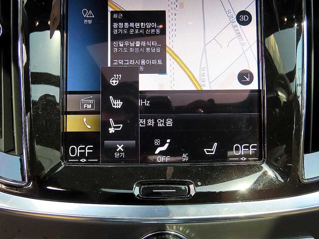 Volvo S60 2021 Blanco - Importación desde Corea - HF Imports Iquique - Foto 13