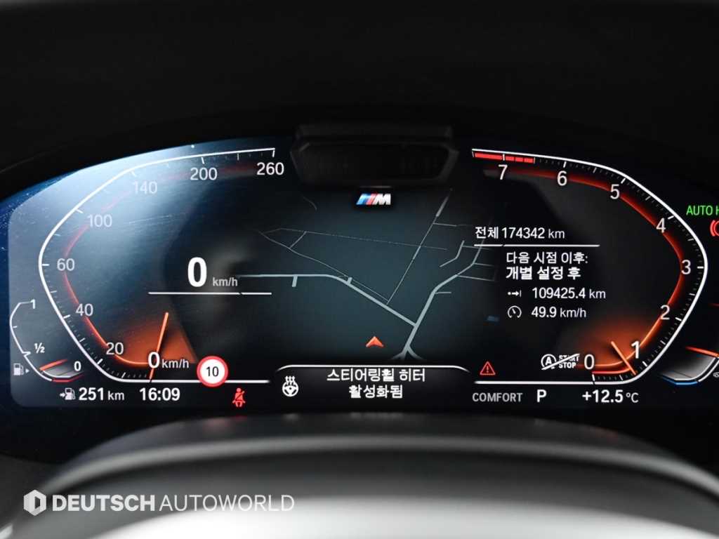 BMW 7 Series - Vista 8