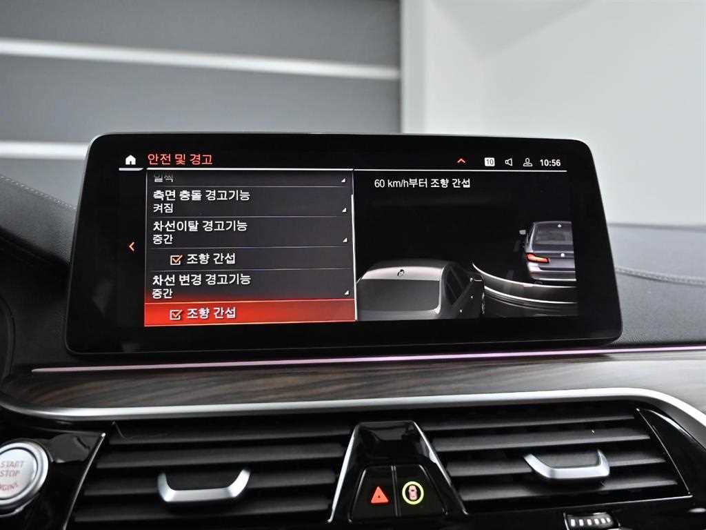 BMW 5 Series 2021 Negro - Importación desde Corea - HF Imports Iquique - Foto 17