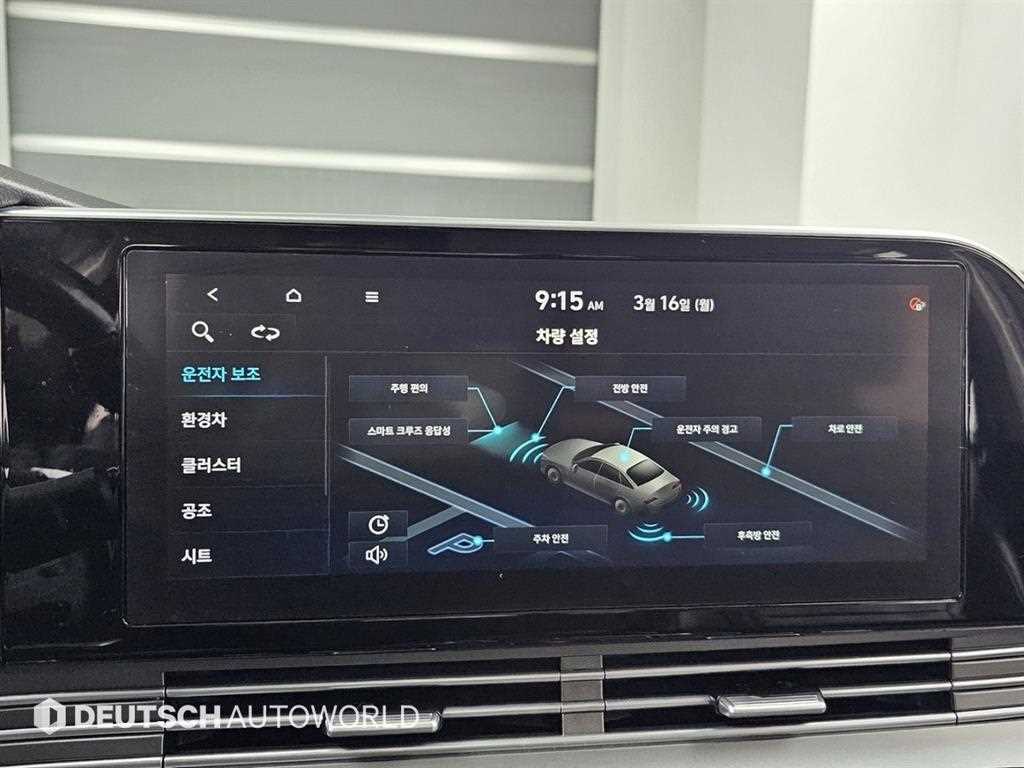 HYUNDAI Grandeur 2020 Blanco - Importación desde Corea - HF Imports Iquique - Foto 17