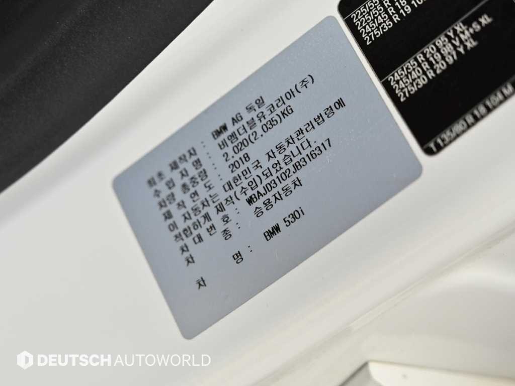 BMW 5 Series 2018 Blanco - Importación desde Corea - HF Imports Iquique - Foto 20