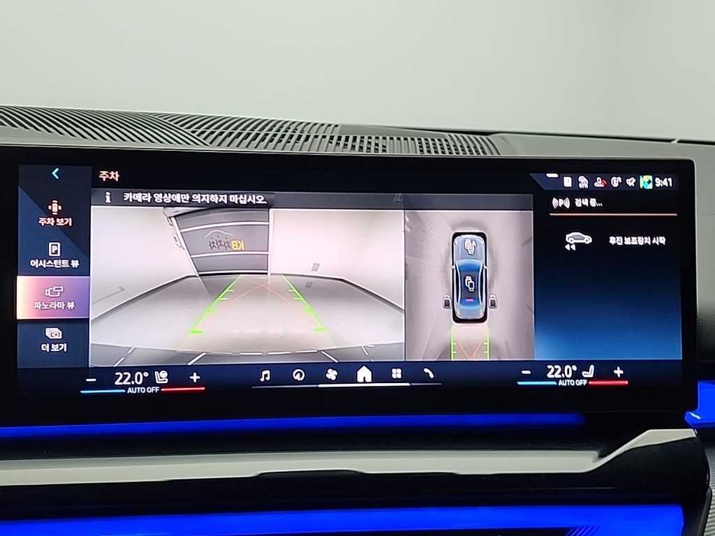 BMW 5 Series 2025 skyblue - Importación desde Corea - HF Imports Iquique - Foto 16