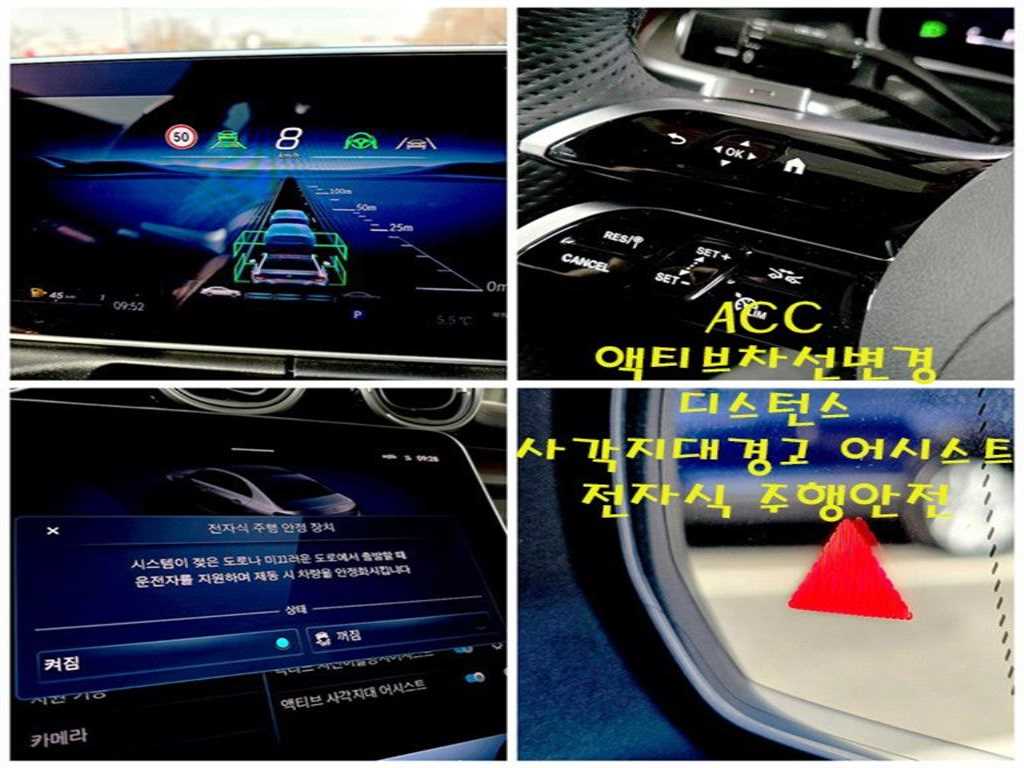 Mercedes Benz C Class - Vista 12