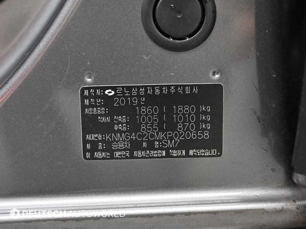 SAMSUNG SM7 2019 - Importación desde Corea - HF Imports Iquique - Foto 20