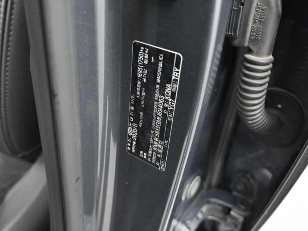 HYUNDAI Kona 2021 Gris - Importación desde Corea - HF Imports Iquique - Foto 20