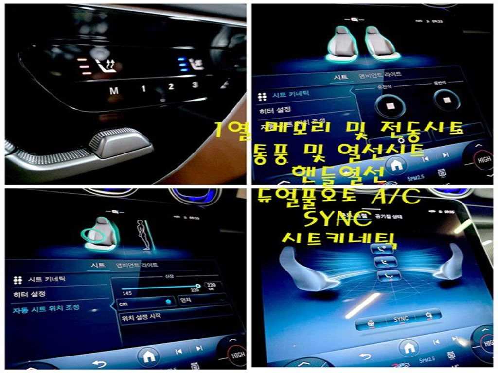 Mercedes Benz C Class 2025 Blanco - Importación desde Corea - HF Imports Iquique - Foto 19