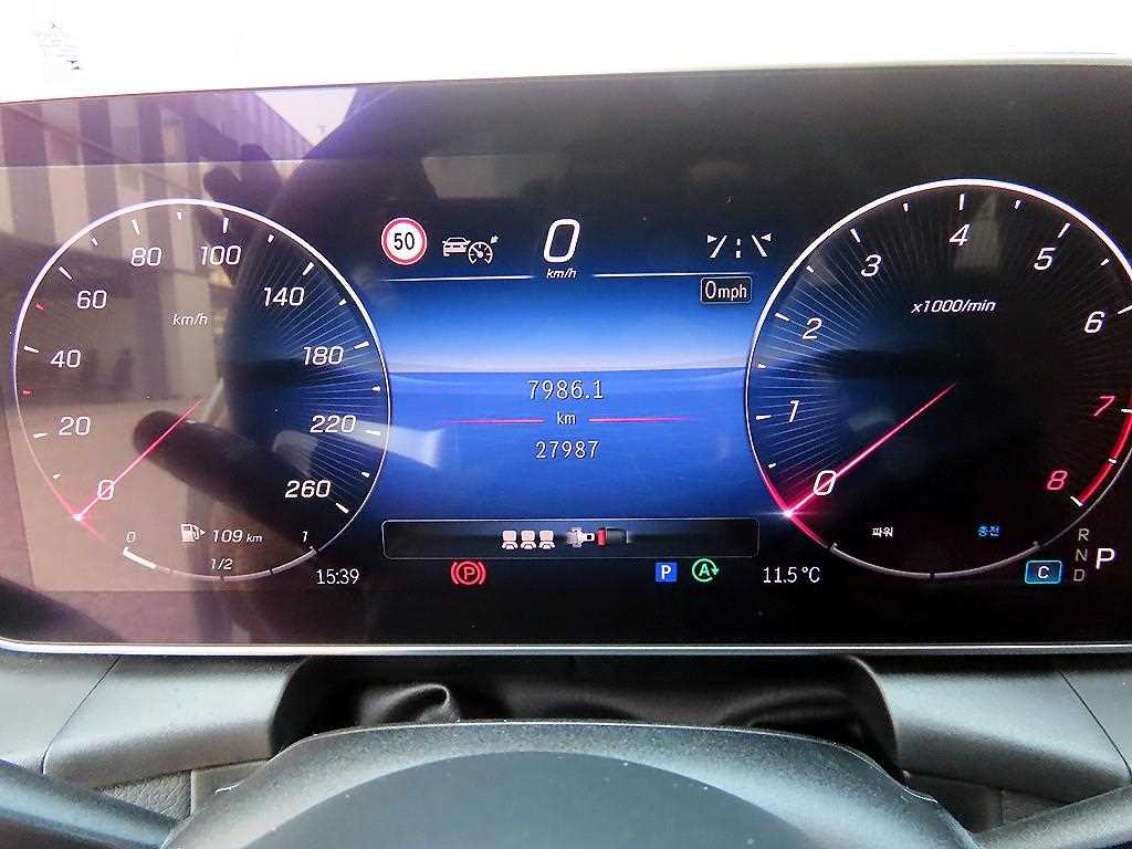 Mercedes Benz GLC Class - Vista 9