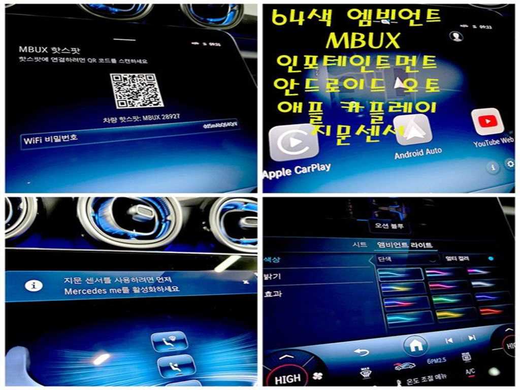 Mercedes Benz C Class 2025 Blanco - Importación desde Corea - HF Imports Iquique - Foto 17