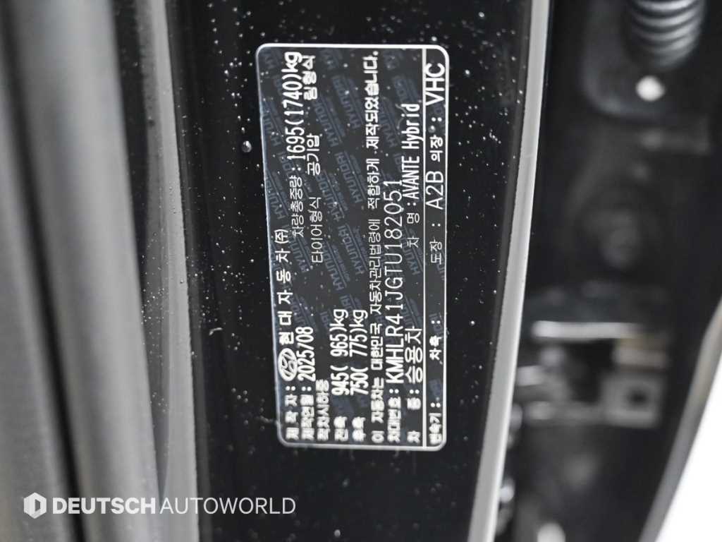 HYUNDAI Avante 2026 Negro - Importación desde Corea - HF Imports Iquique - Foto 20