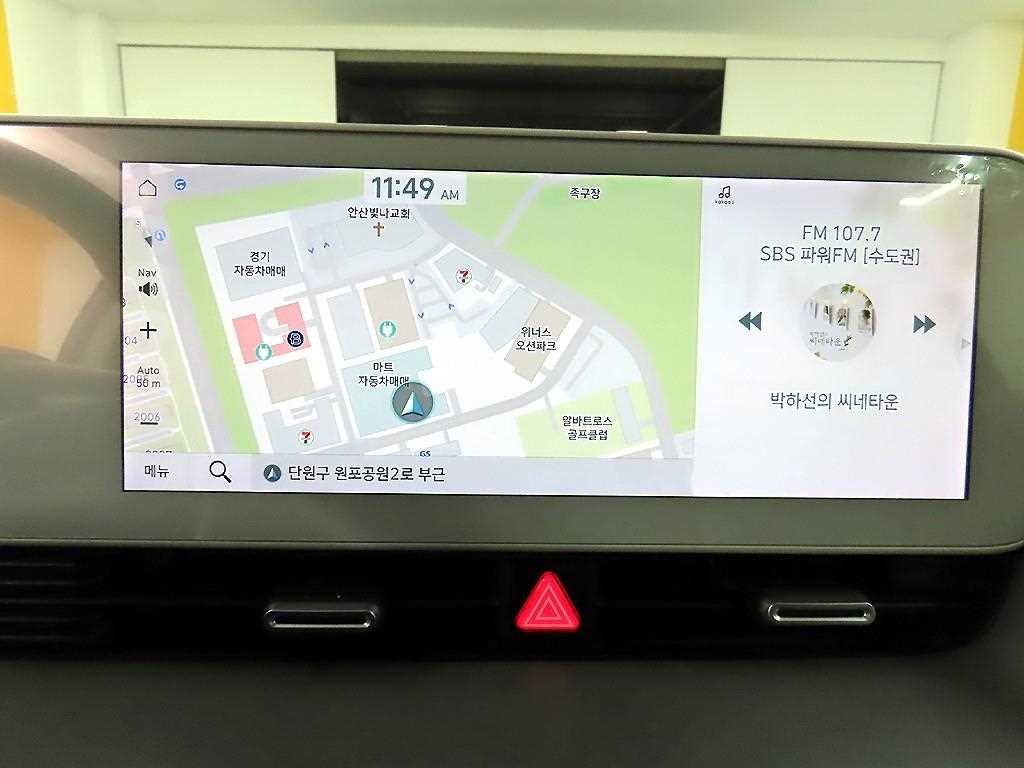 HYUNDAI Ioniq 5 2023 - Importación desde Corea - HF Imports Iquique - Foto 14