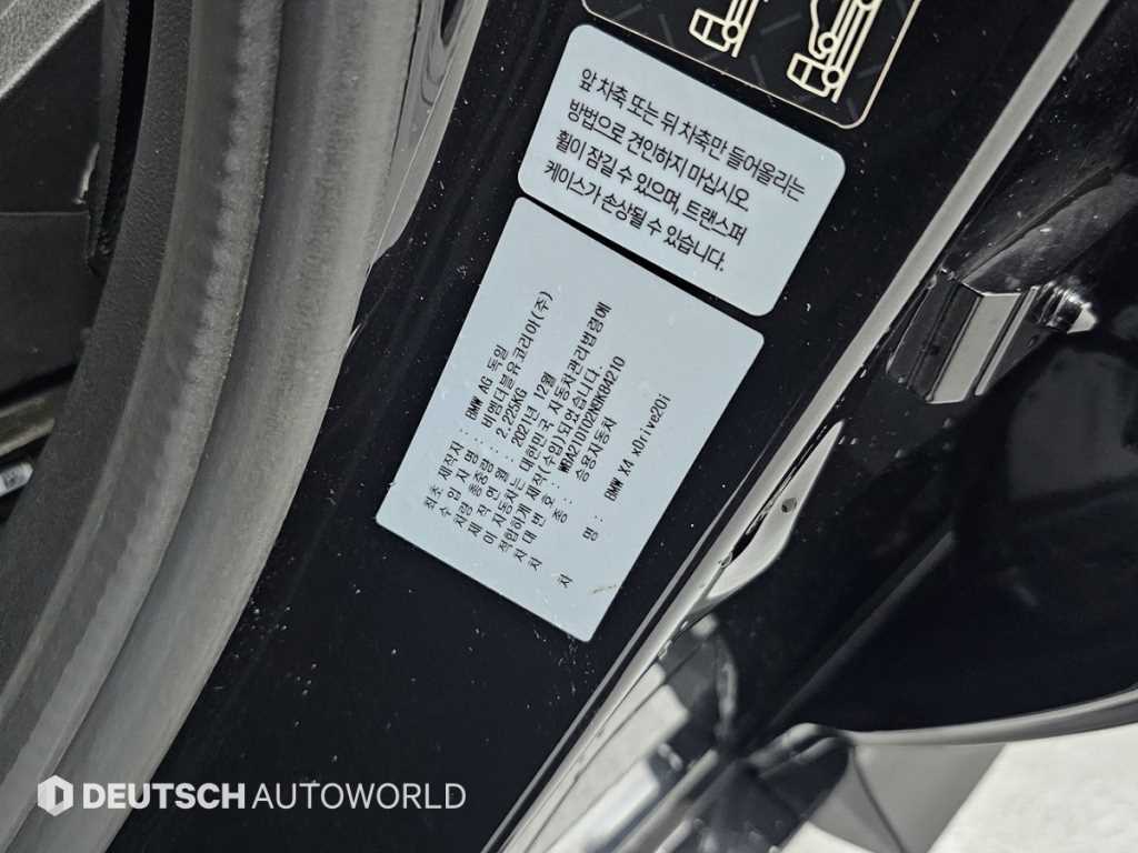 BMW X4 2022 Negro - Importación desde Corea - HF Imports Iquique - Foto 20