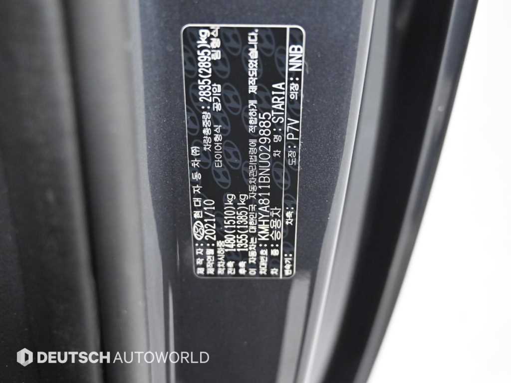 HYUNDAI Staria 2022 Gris - Importación desde Corea - HF Imports Iquique - Foto 20