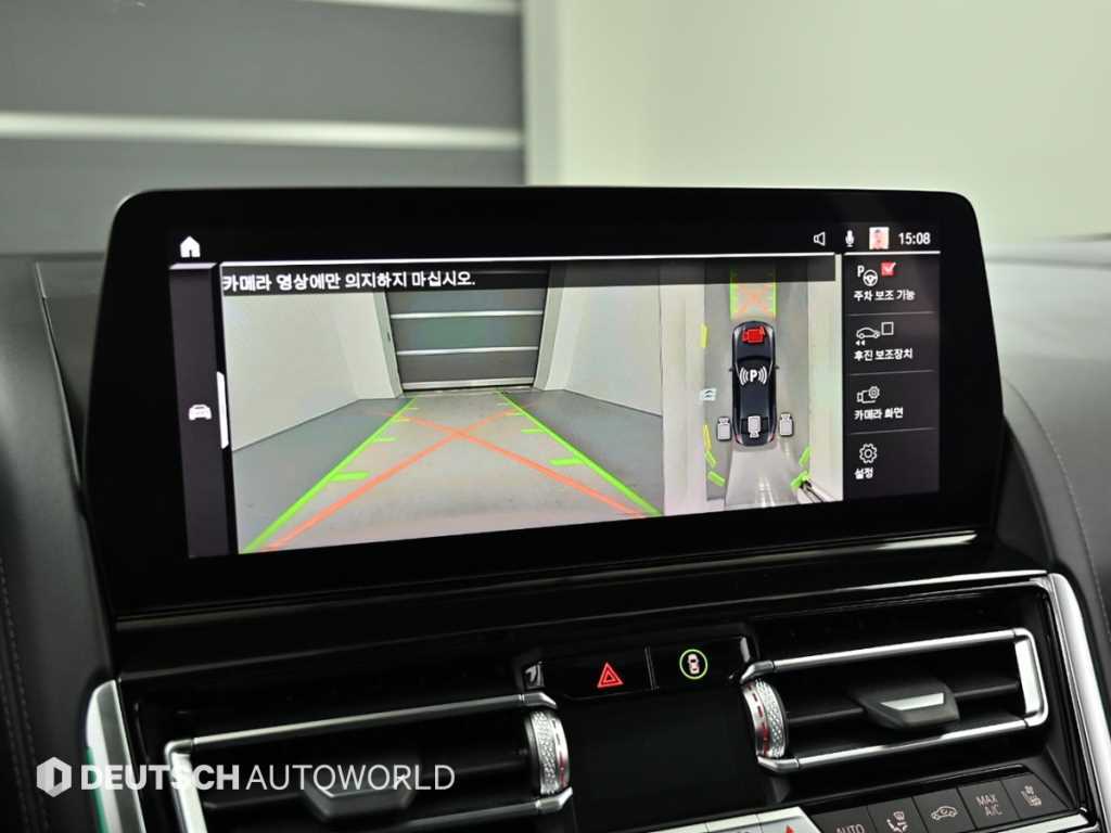 BMW 8 Series 2024 Negro - Importación desde Corea - HF Imports Iquique - Foto 15