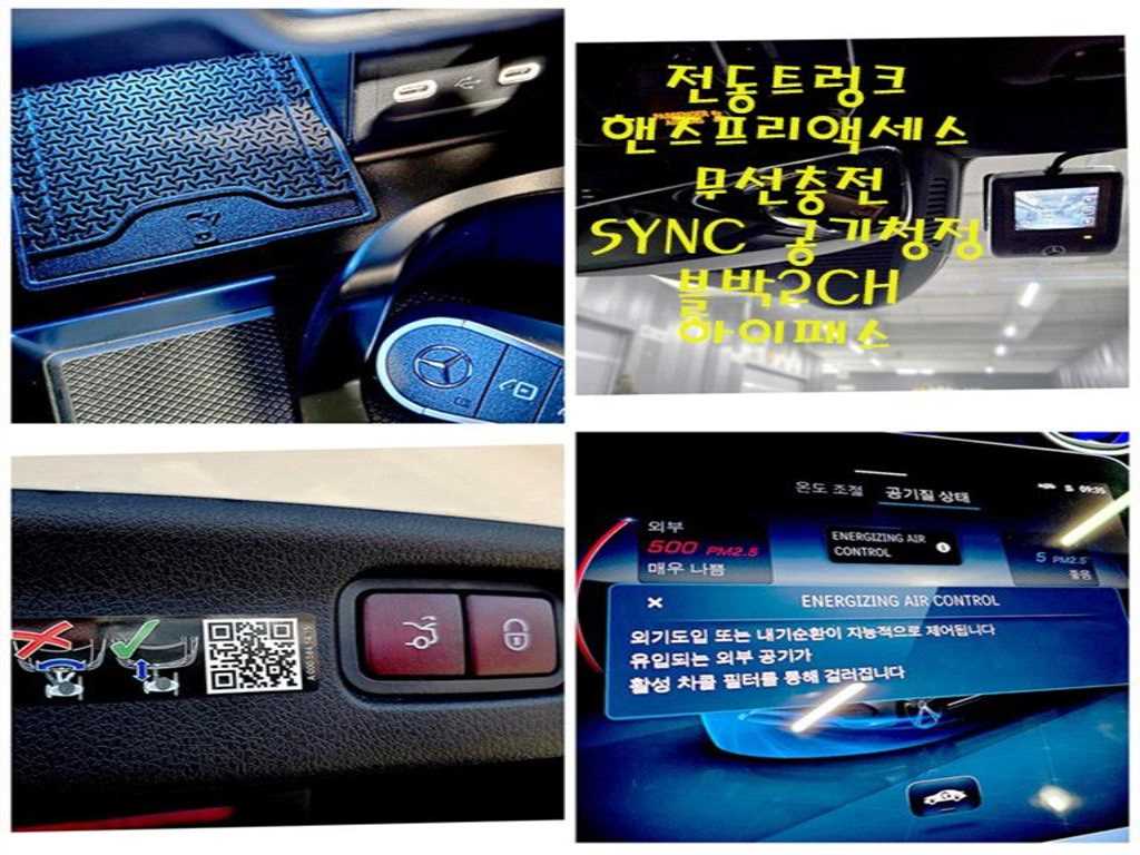 Mercedes Benz C Class 2025 Blanco - Importación desde Corea - HF Imports Iquique - Foto 18