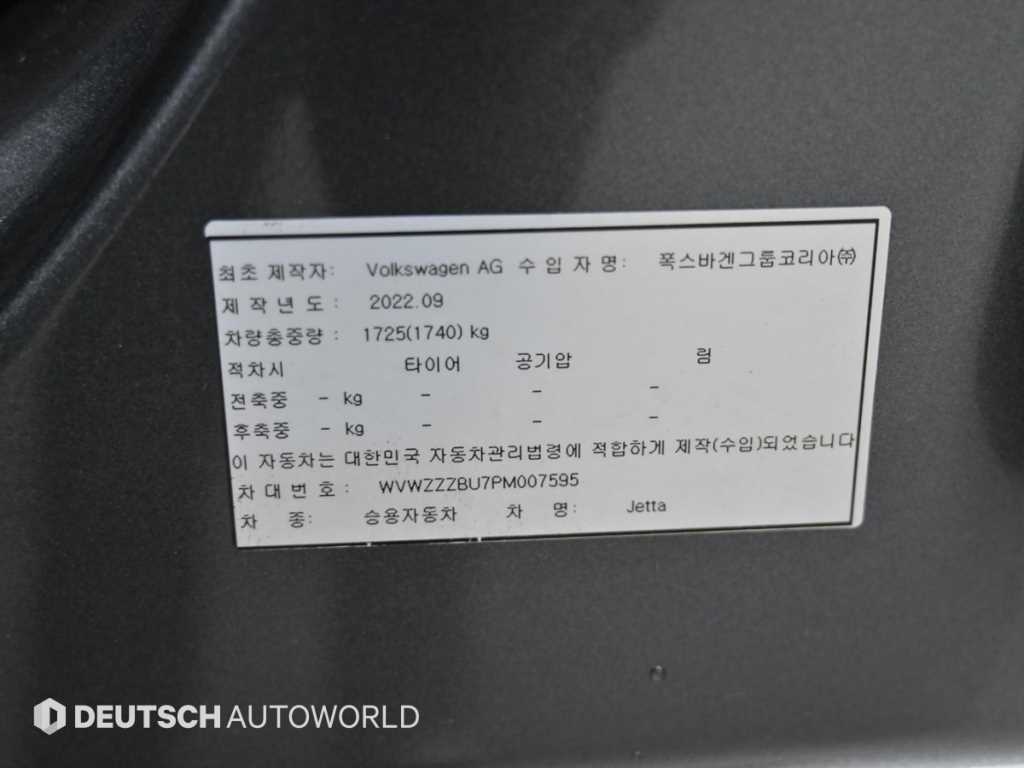 Volkswagen Jetta 2023 Gris - Importación desde Corea - HF Imports Iquique - Foto 20