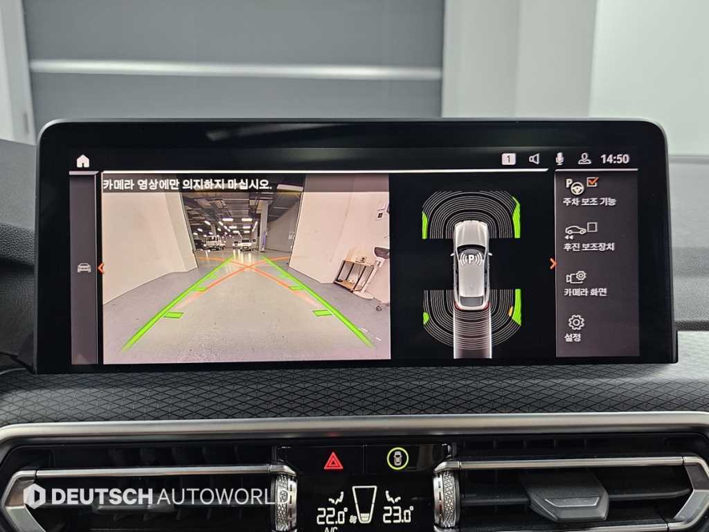 BMW X4 2022 Negro - Importación desde Corea - HF Imports Iquique - Foto 15