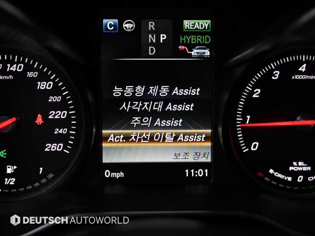 Mercedes Benz GLC Class 2018 - Importación desde Corea - HF Imports Iquique - Foto 17