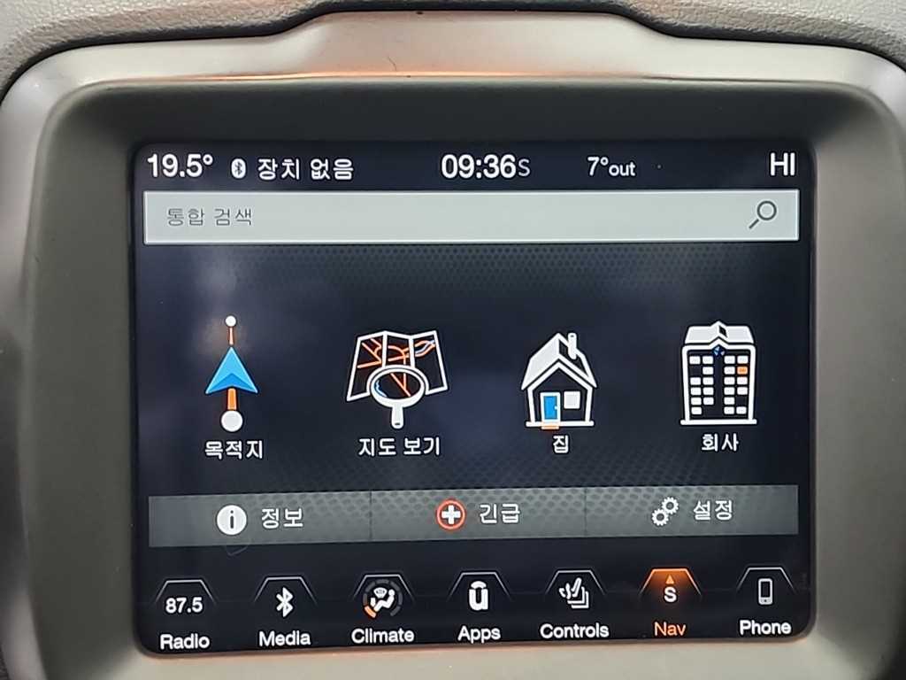 Jeep Renegade 2019 - Importación desde Corea - HF Imports Iquique - Foto 15