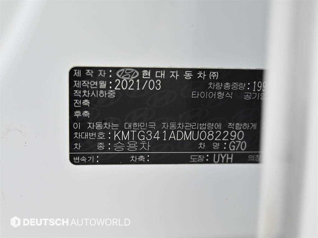 Genesis G70 2021 Blanco - Importación desde Corea - HF Imports Iquique - Foto 20