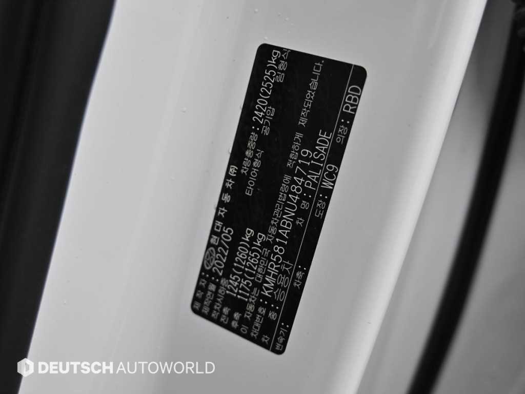 HYUNDAI Palisade 2022 Blanco - Importación desde Corea - HF Imports Iquique - Foto 20