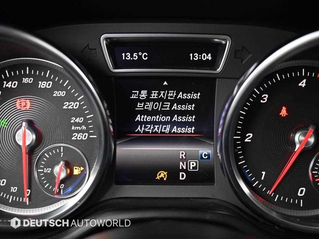 Mercedes Benz GLE Class 2018 Blanco - Importación desde Corea - HF Imports Iquique - Foto 17