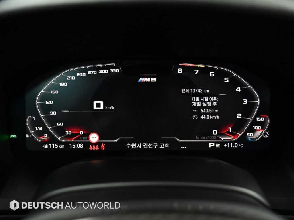 BMW 8 Series - Vista 8