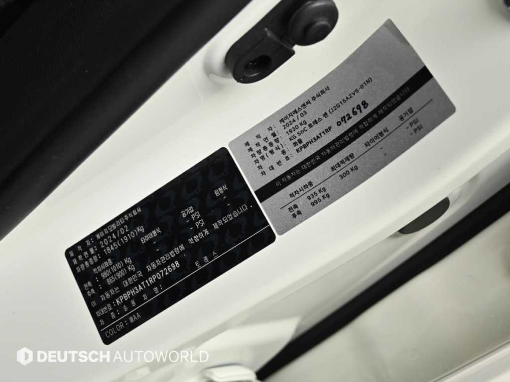 Ssangyong Torres 2024 Blanco - Importación desde Corea - HF Imports Iquique - Foto 20