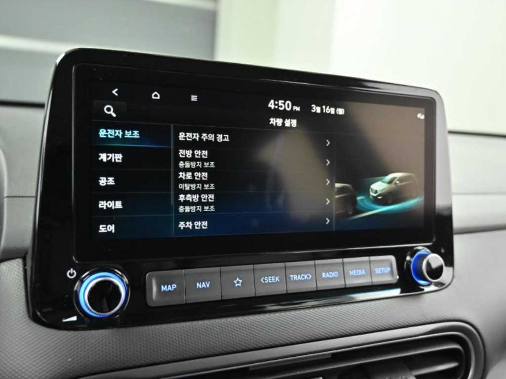 HYUNDAI Kona 2021 Gris - Importación desde Corea - HF Imports Iquique - Foto 17