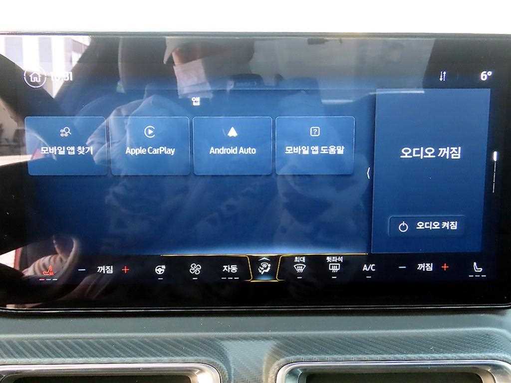 Ford Mustang 2024 Rojo - Importación desde Corea - HF Imports Iquique - Foto 13