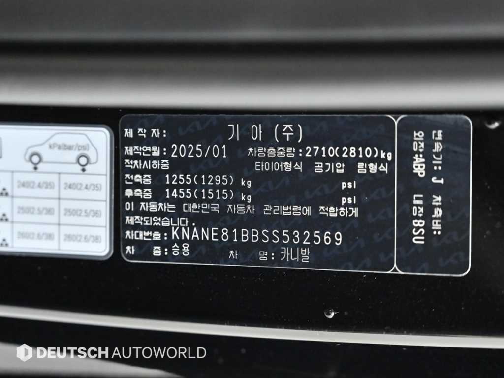 KIA Carnival 2025 Negro - Importación desde Corea - HF Imports Iquique - Foto 20